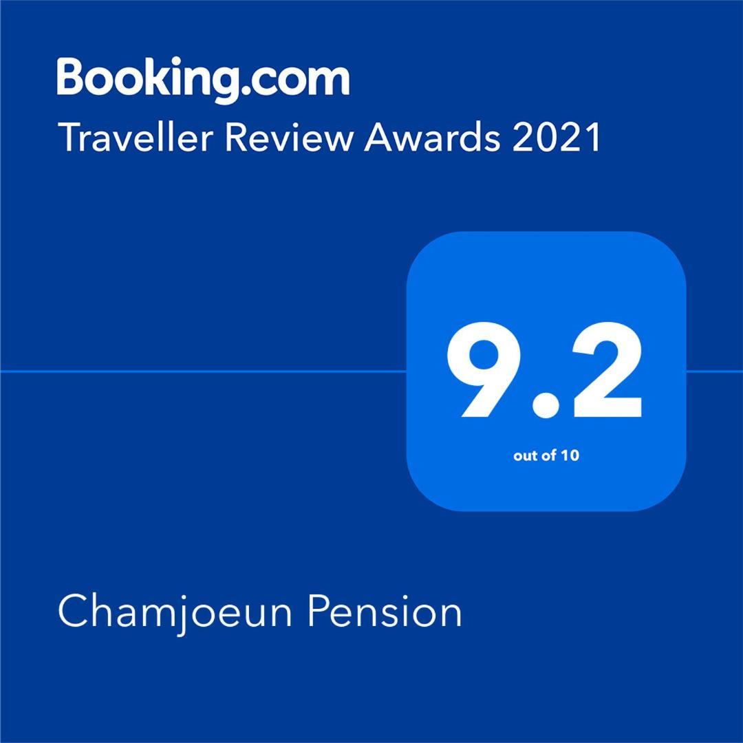 Chamjoeun Pension Chech'ŏn エクステリア 写真